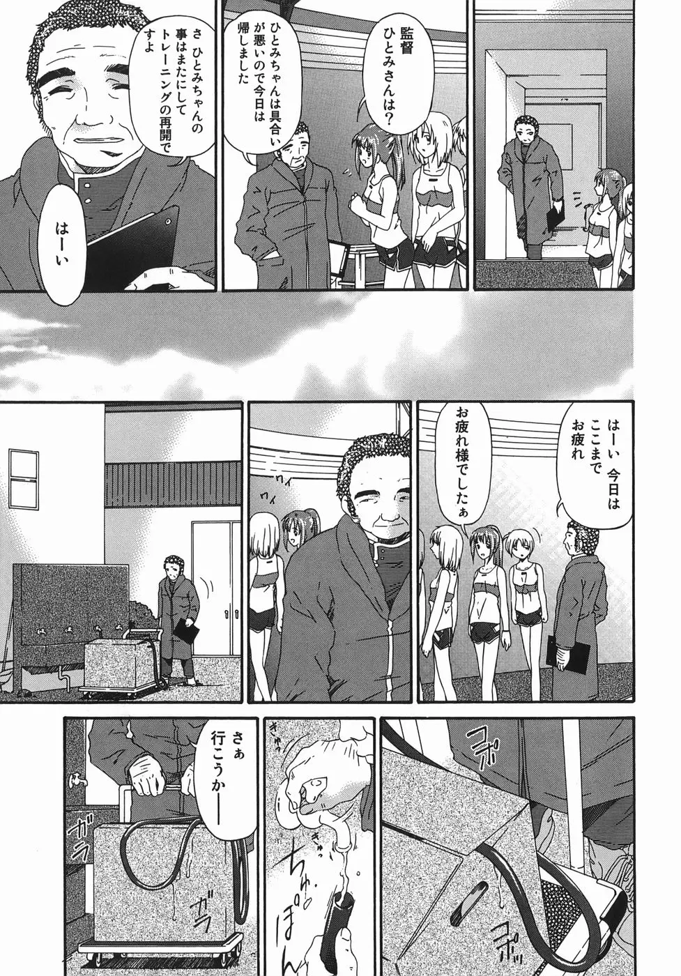 Page 151