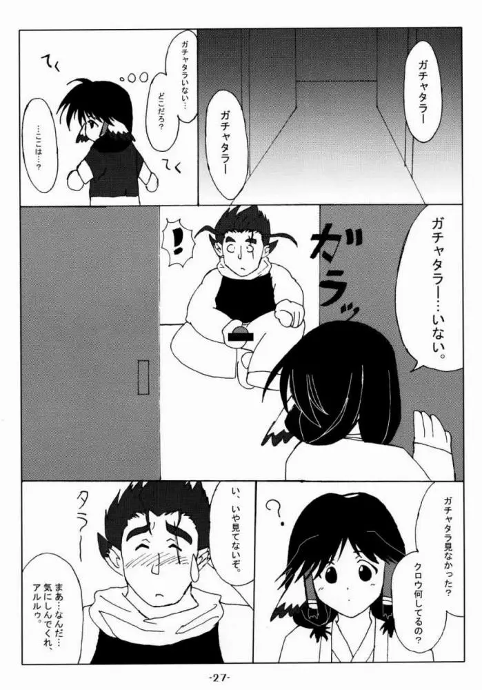 Page 26