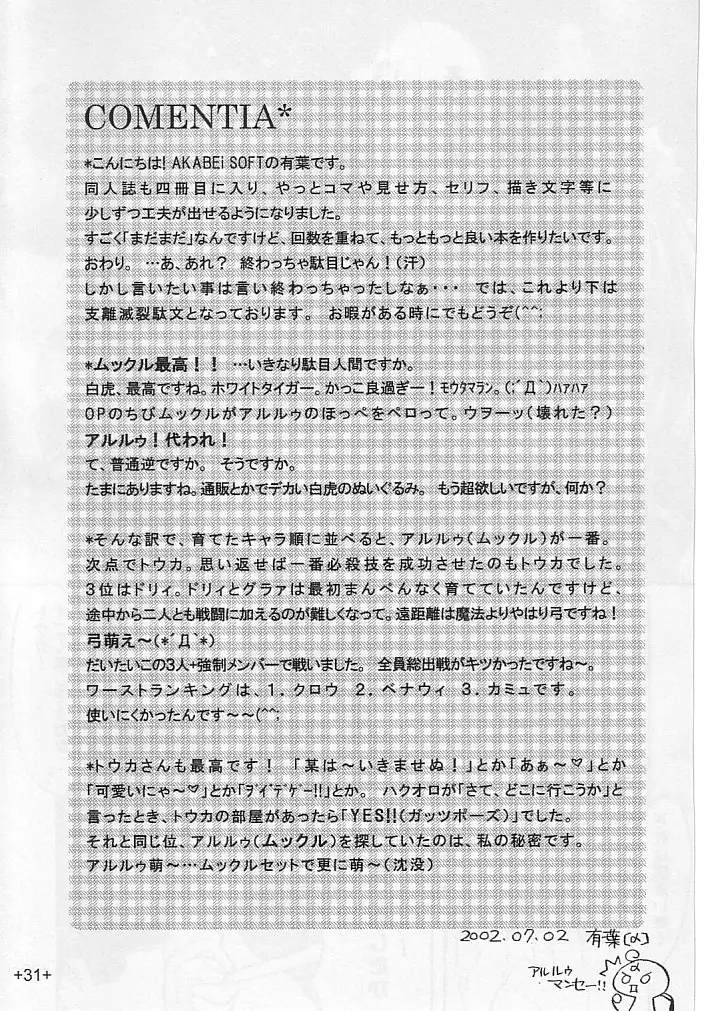 Page 30