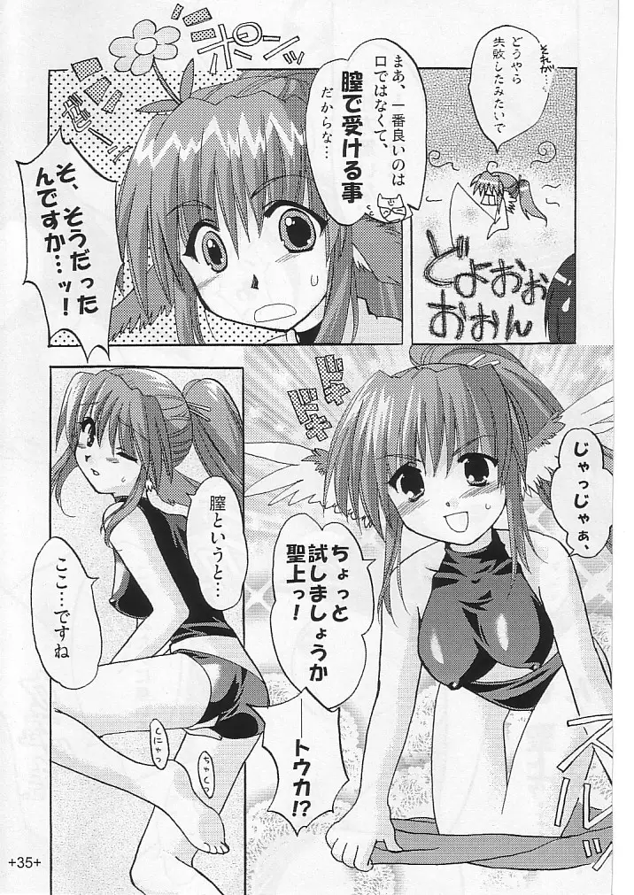 Page 34