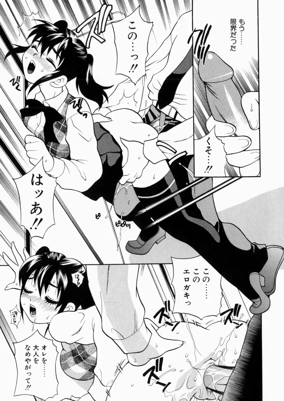 Page 82