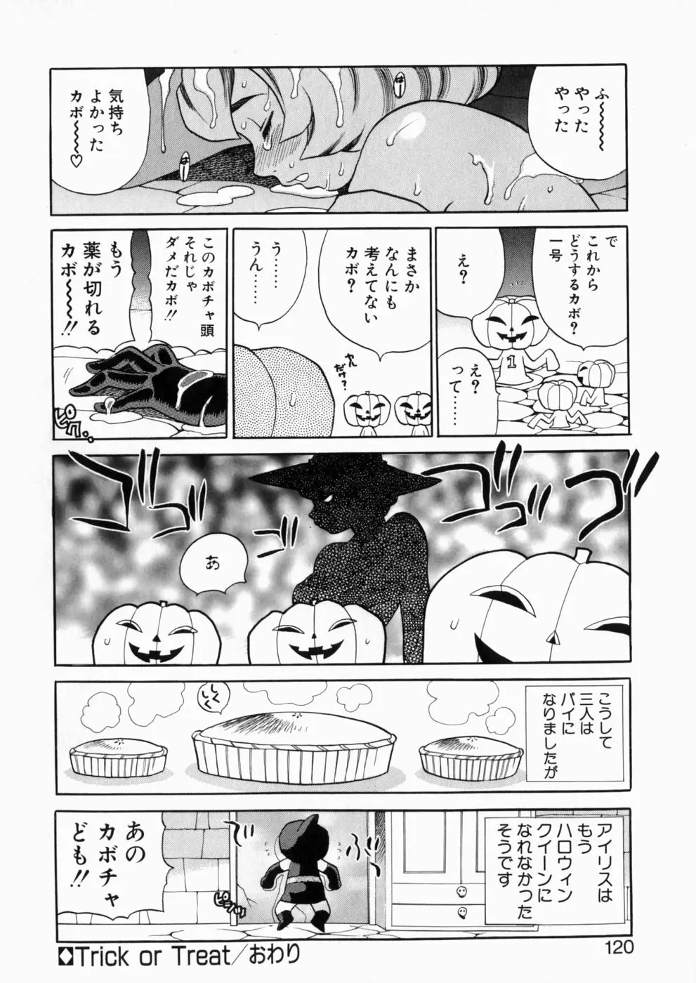 Page 119