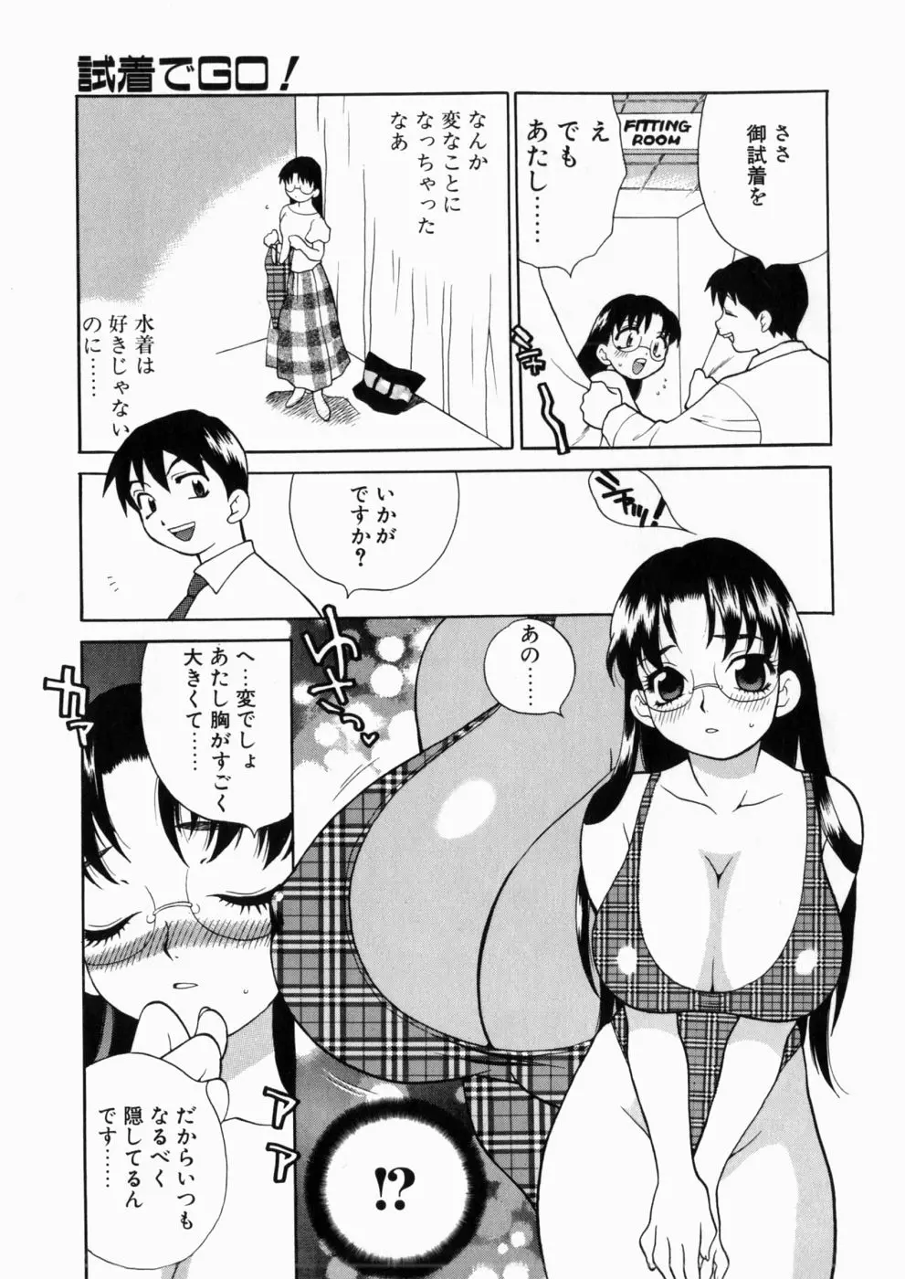 Page 124