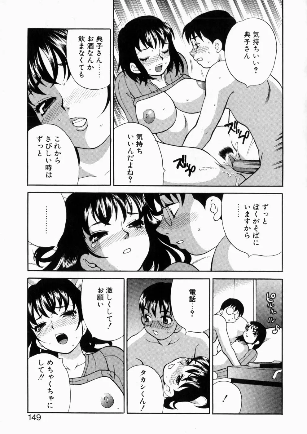 Page 148