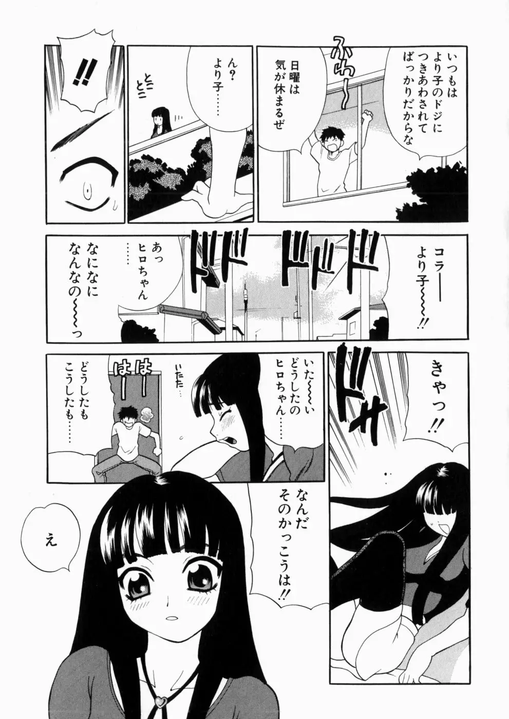 Page 170