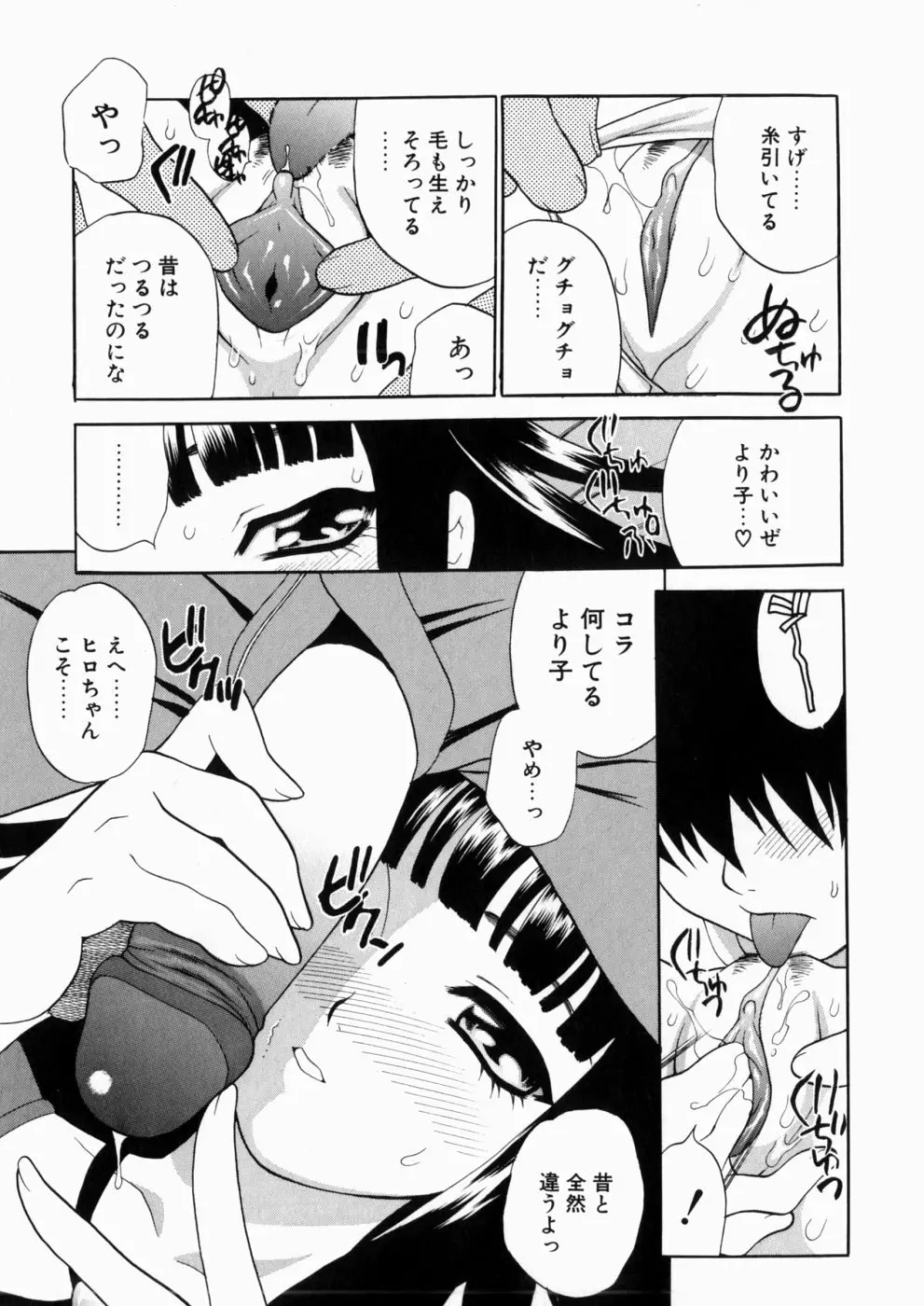 Page 176