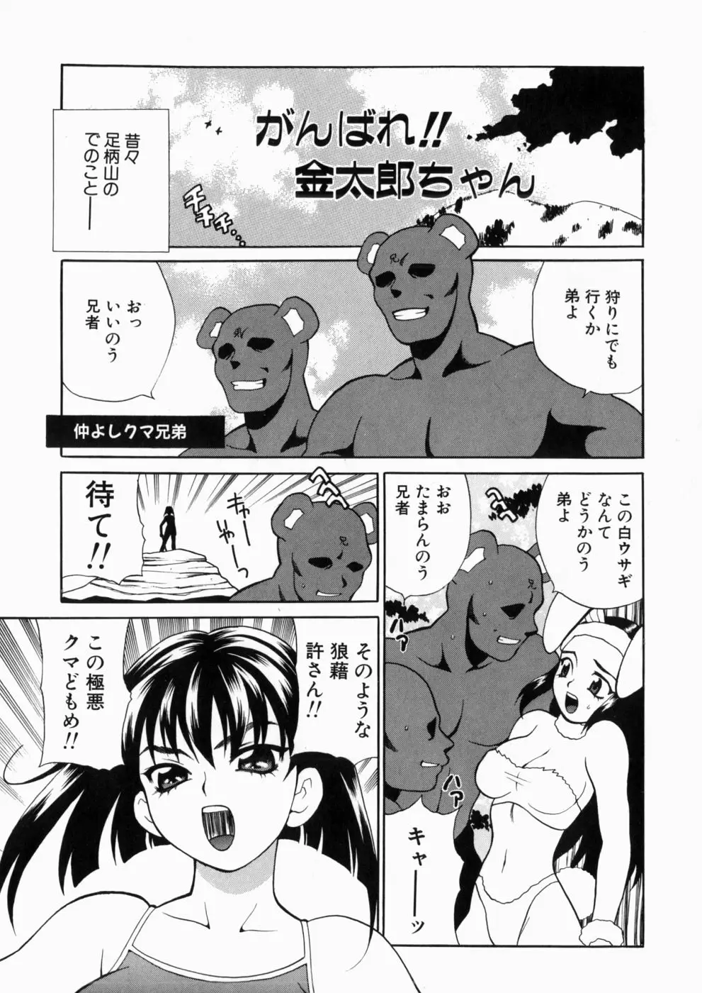Page 184