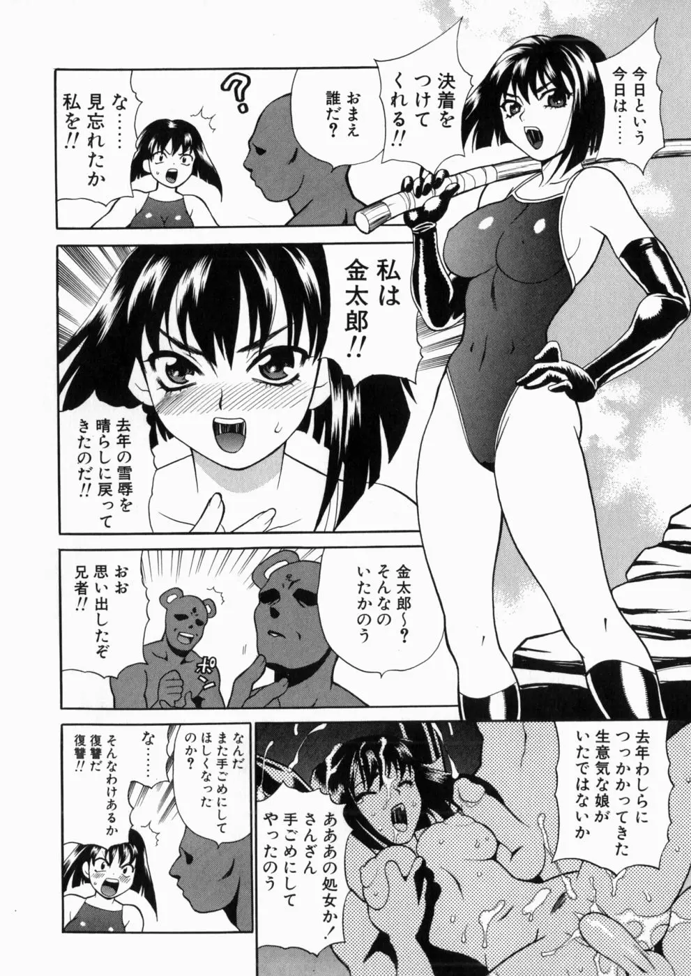 Page 185