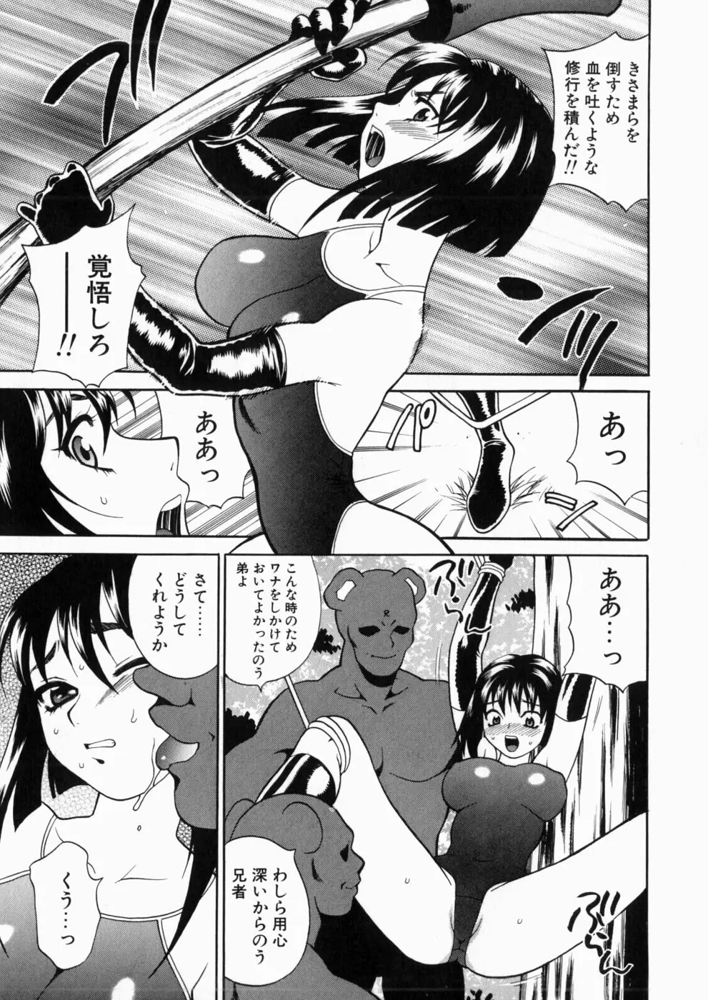 Page 186