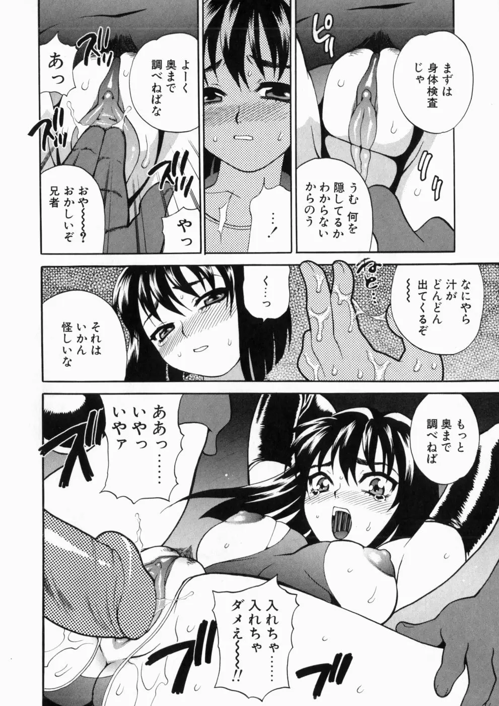 Page 187