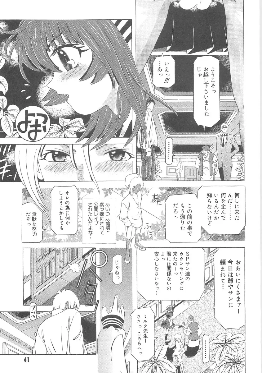 Page 43