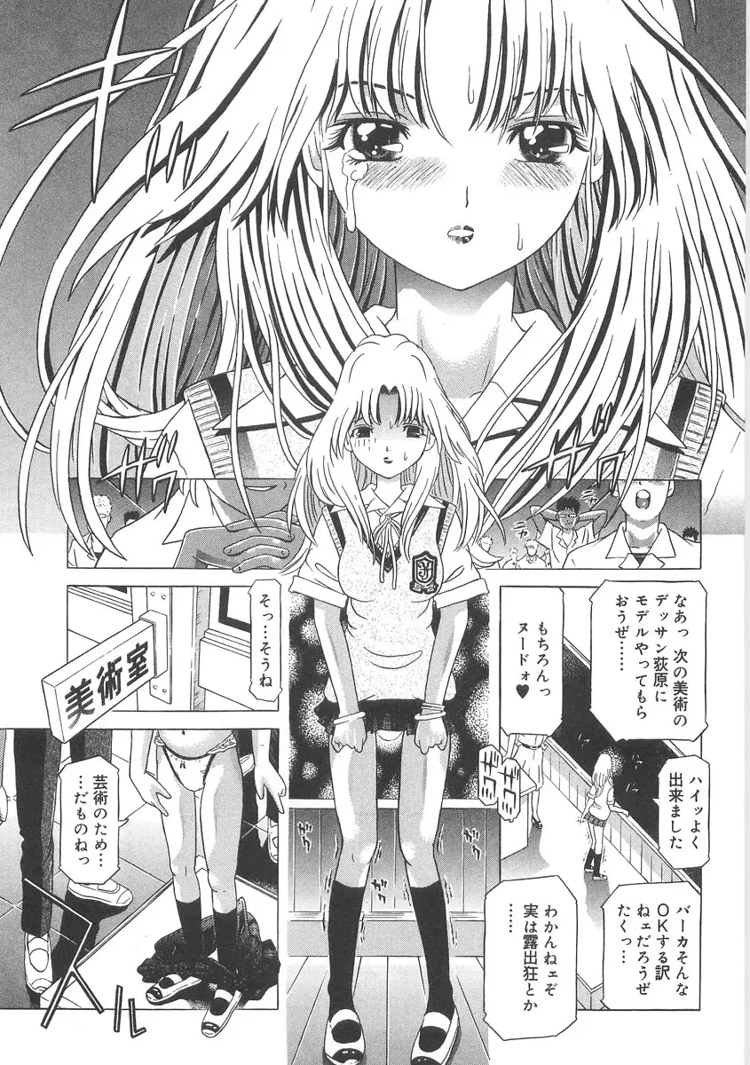 Page 153