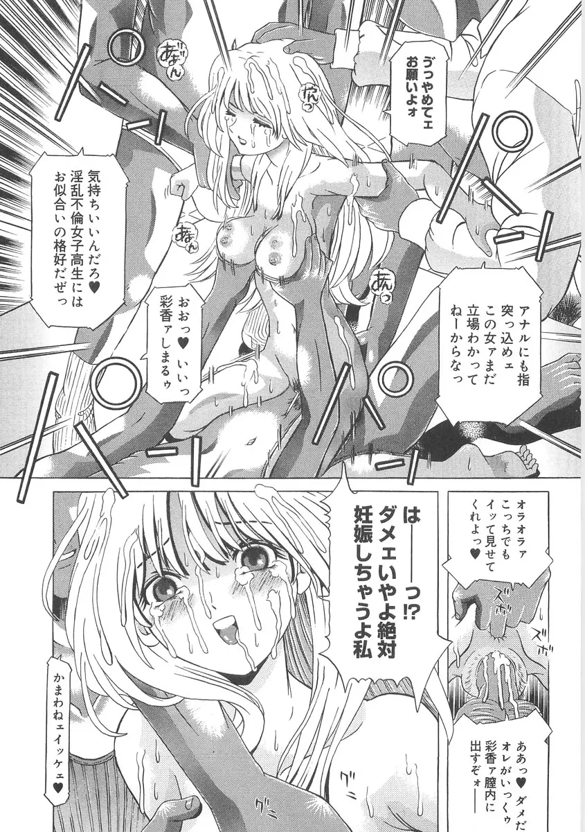 Page 177