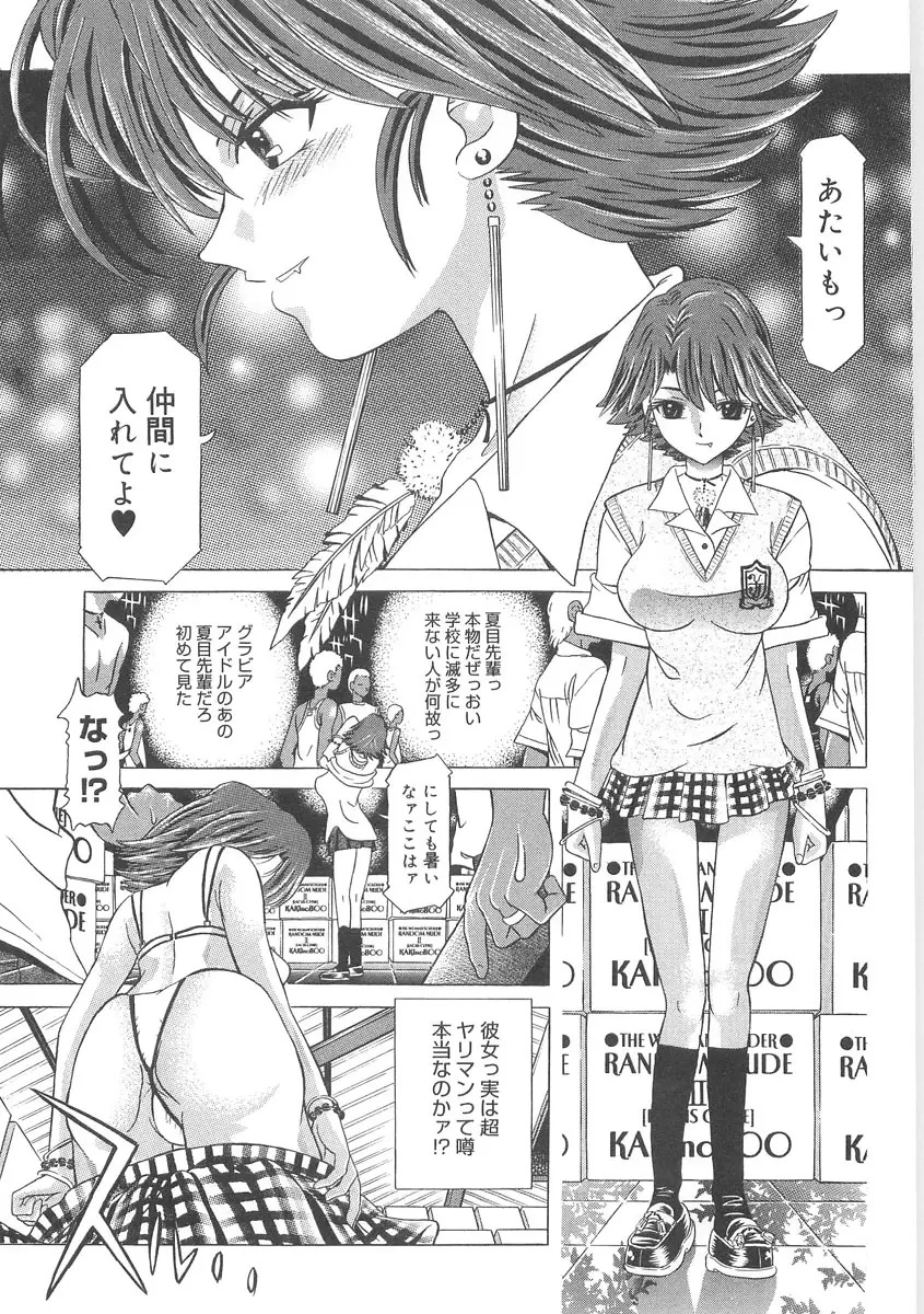 Page 191