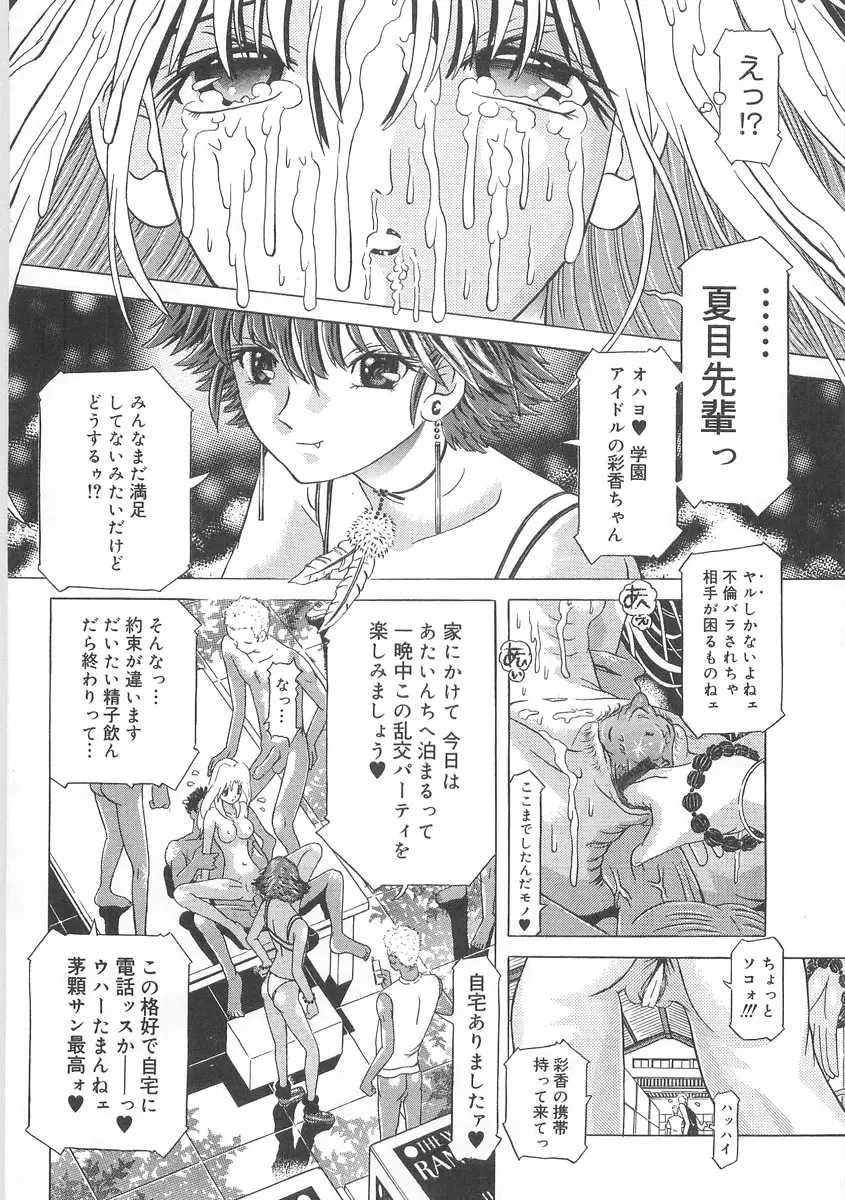 Page 194