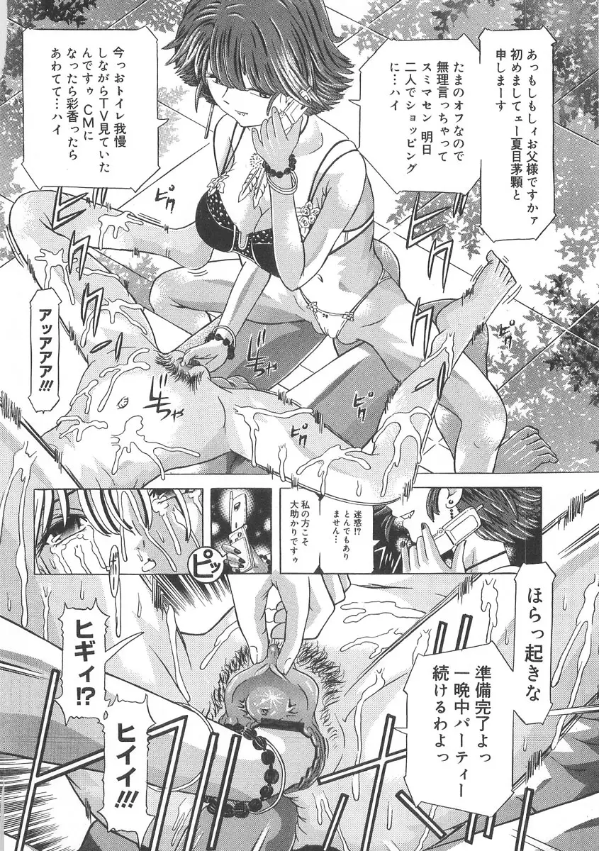 Page 196