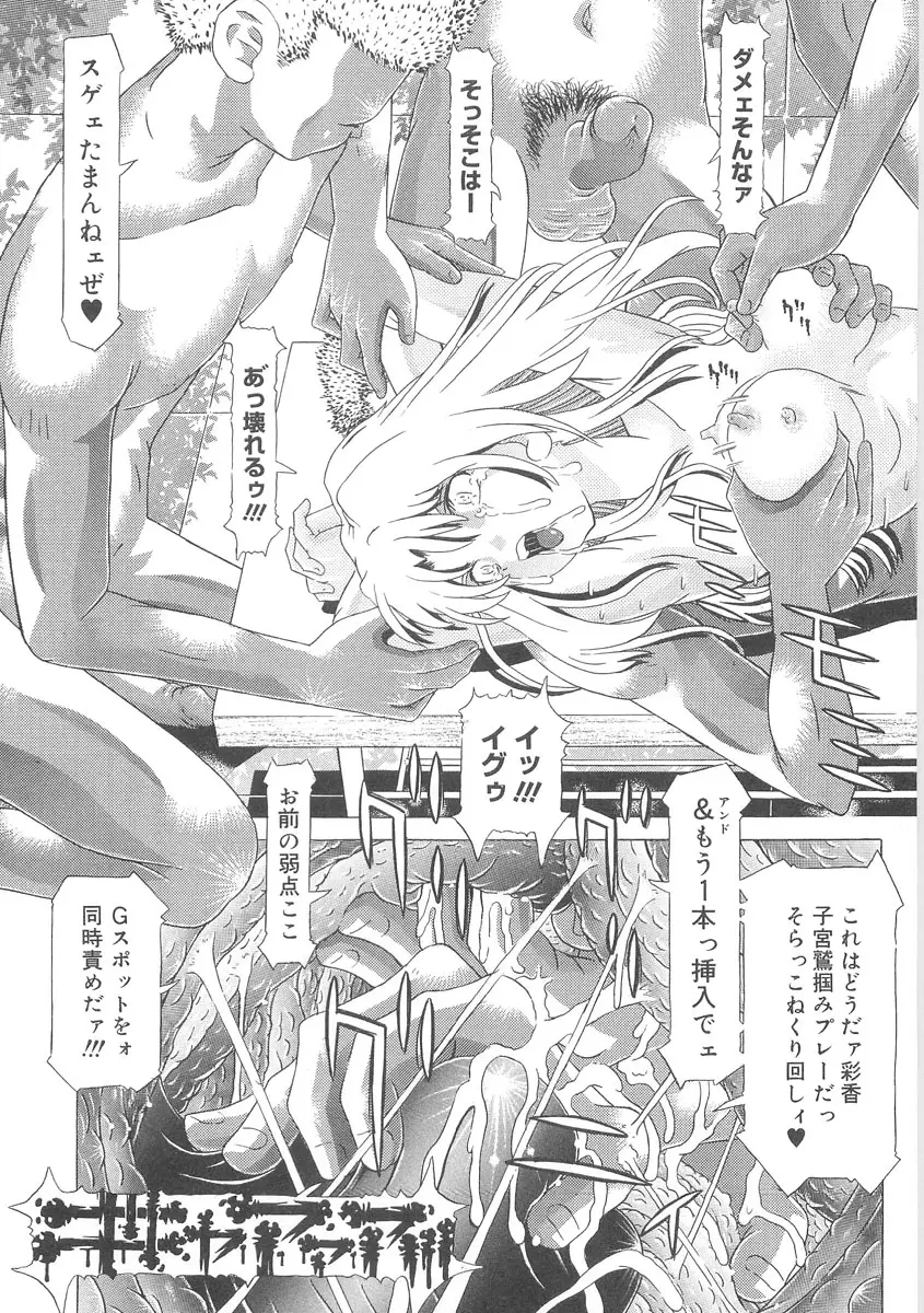 Page 203