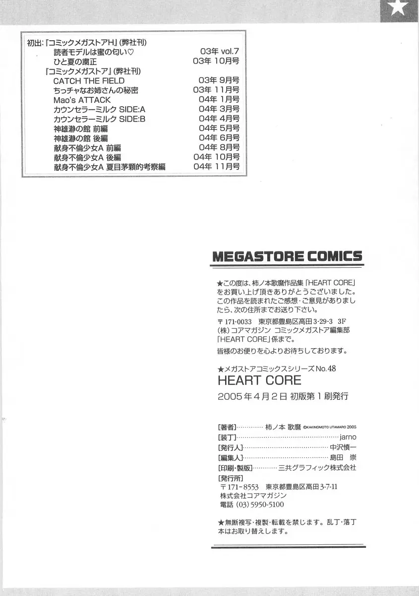 Page 212