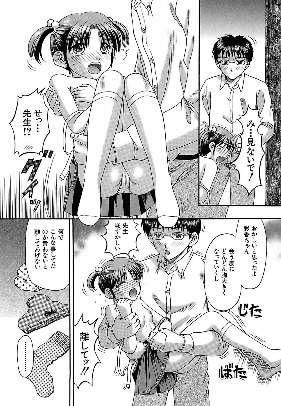 Page 157