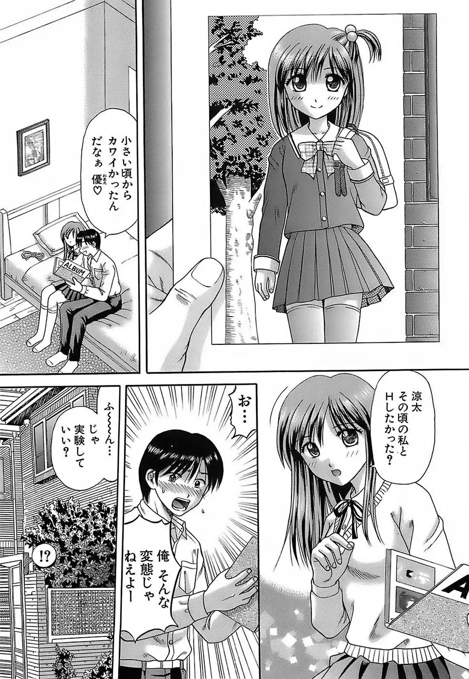 Page 173