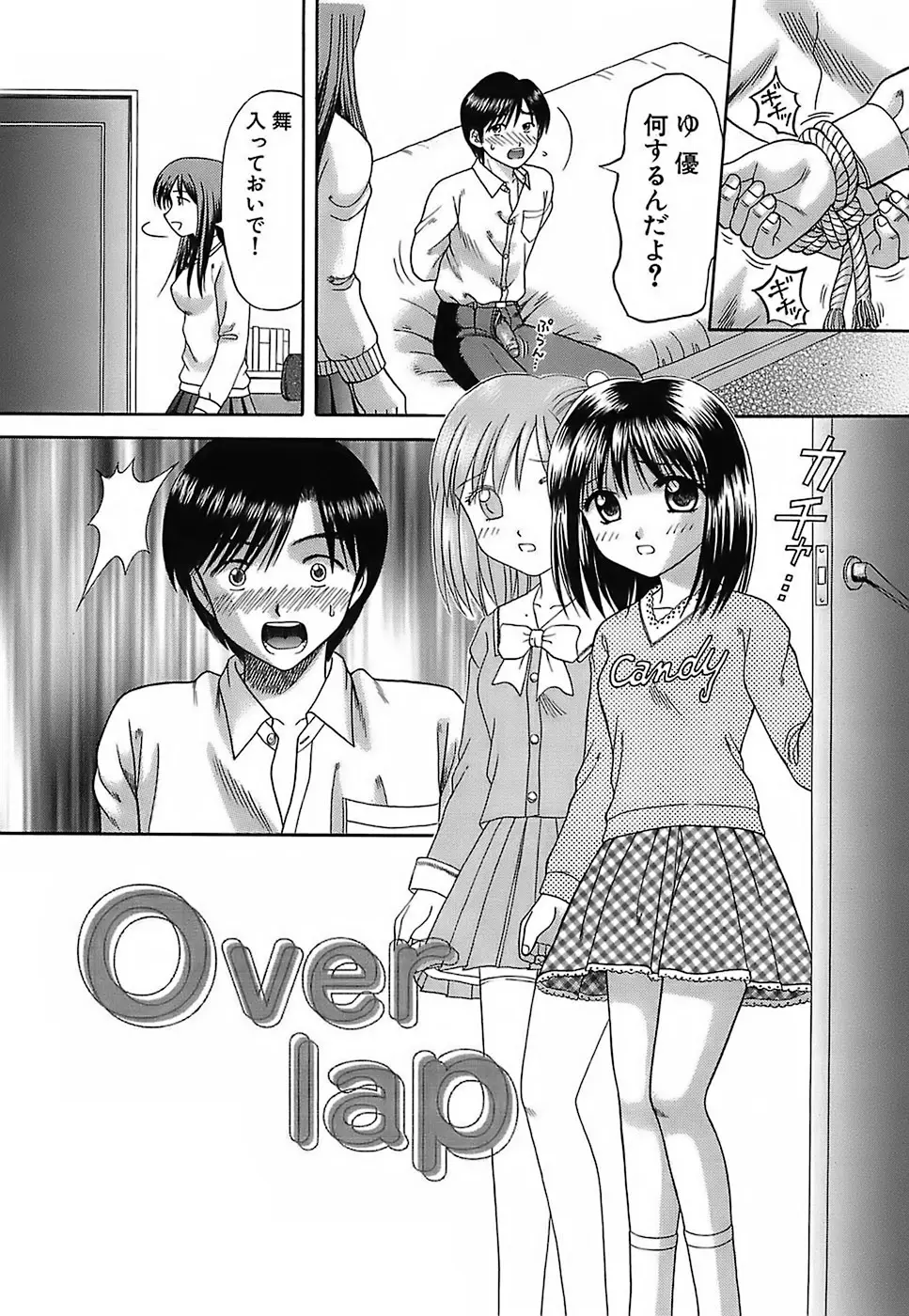 Page 174