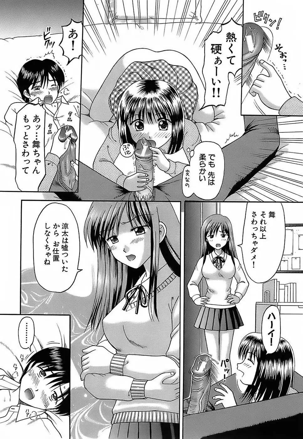 Page 178