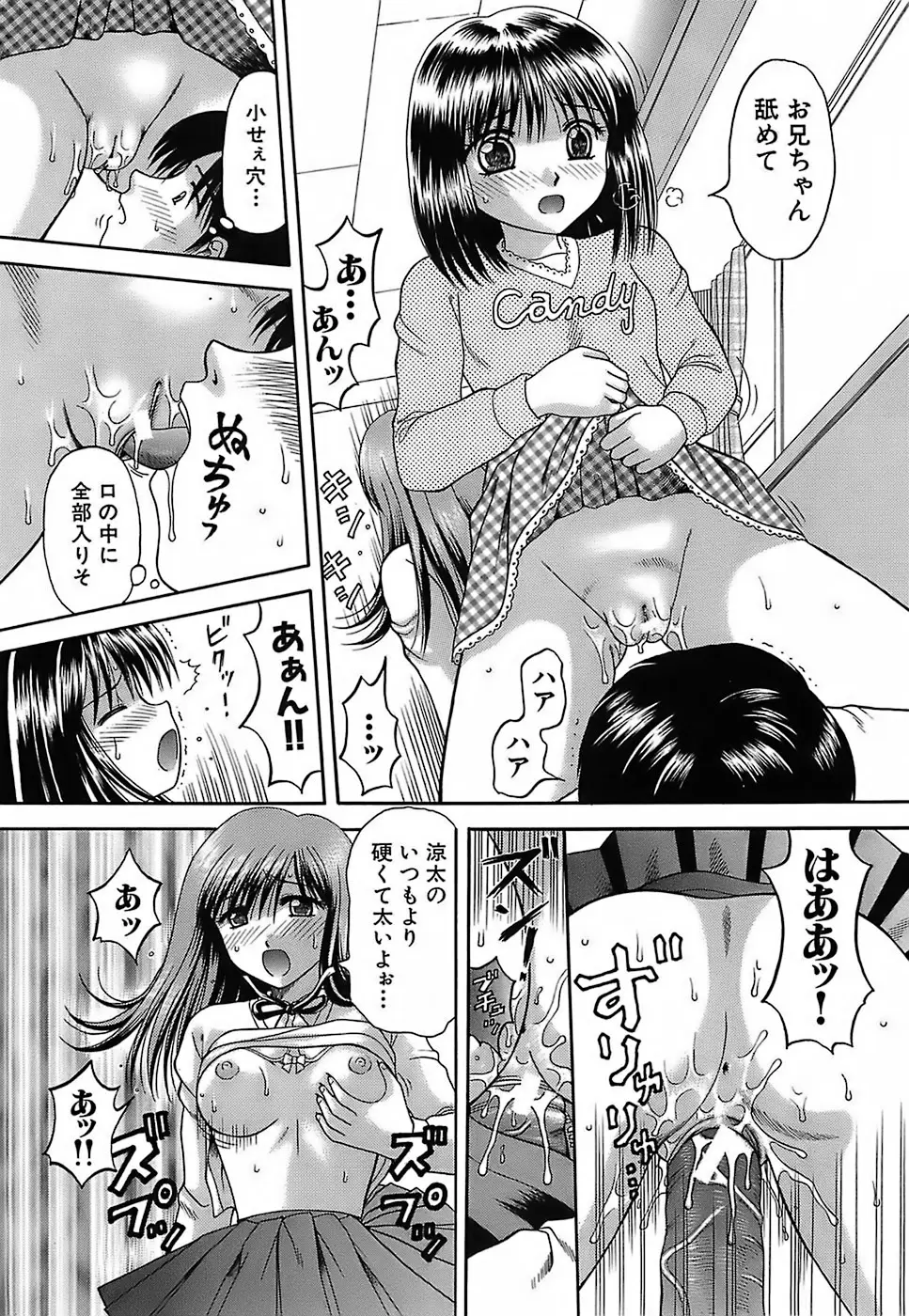 Page 184