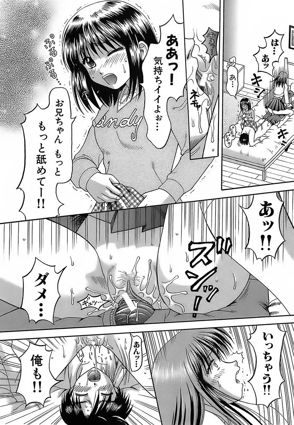 Page 185