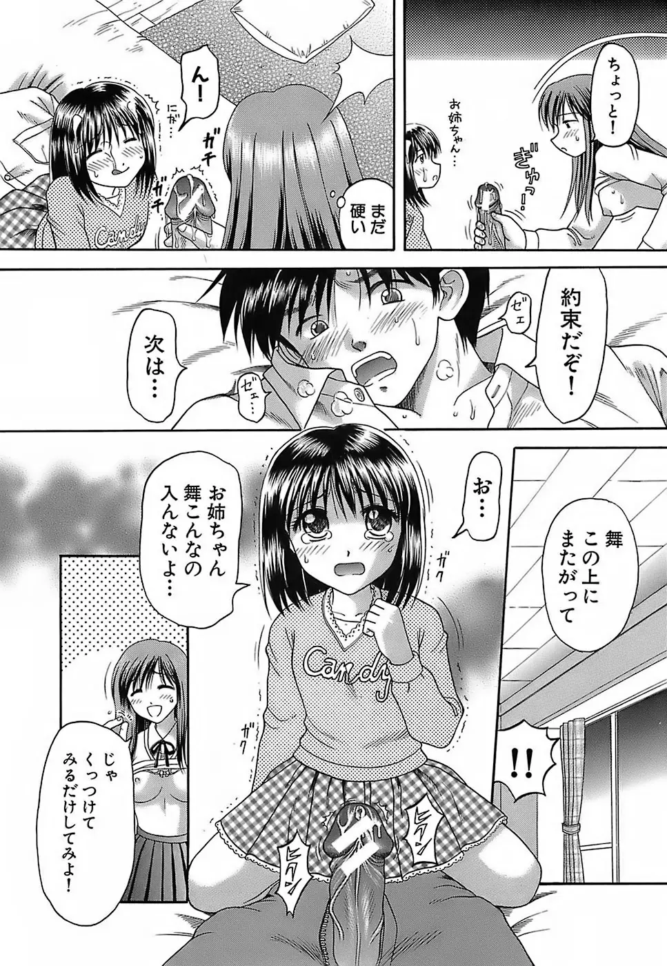 Page 187