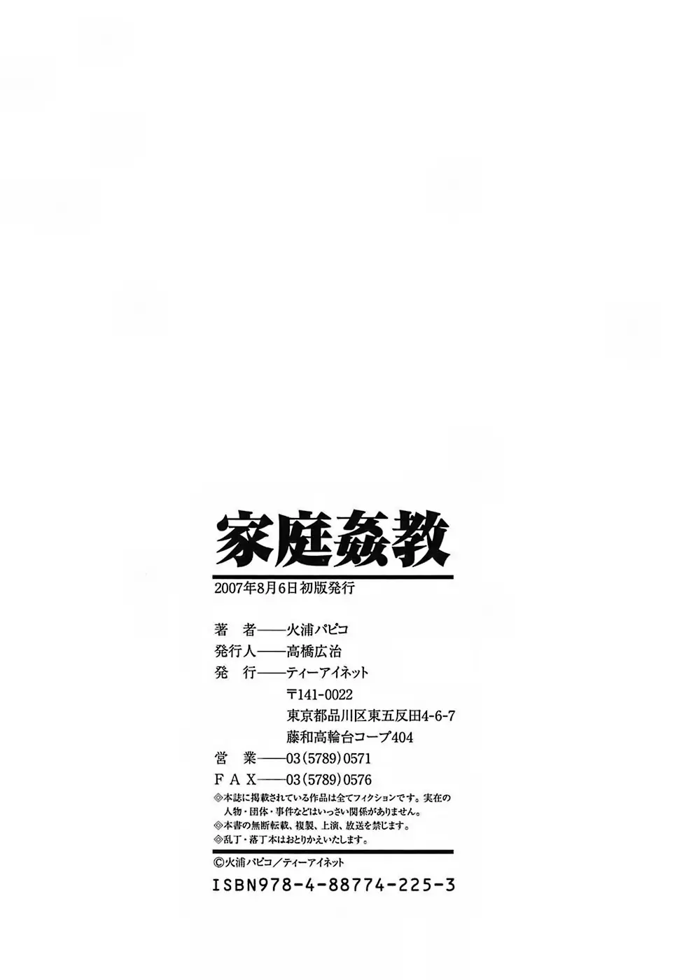 Page 197