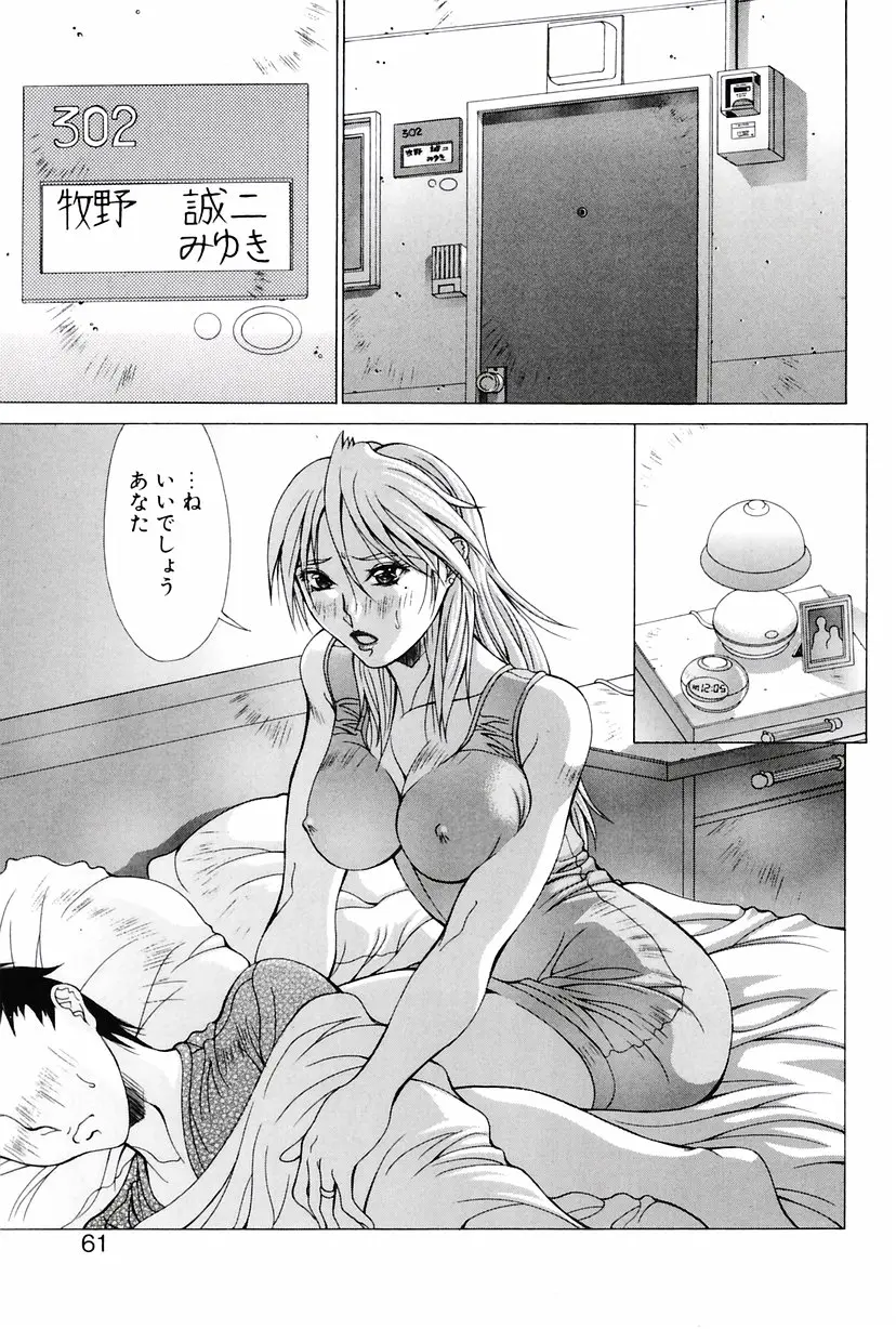 Page 58