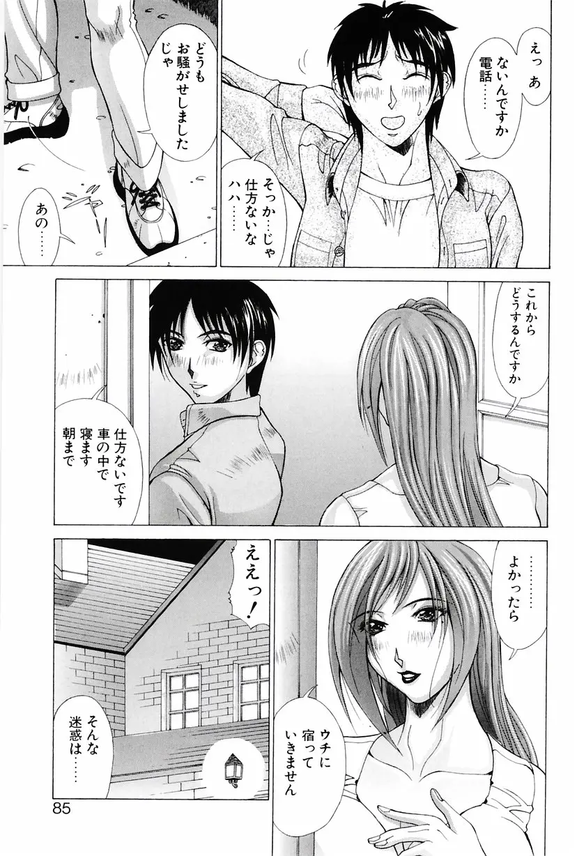 Page 82