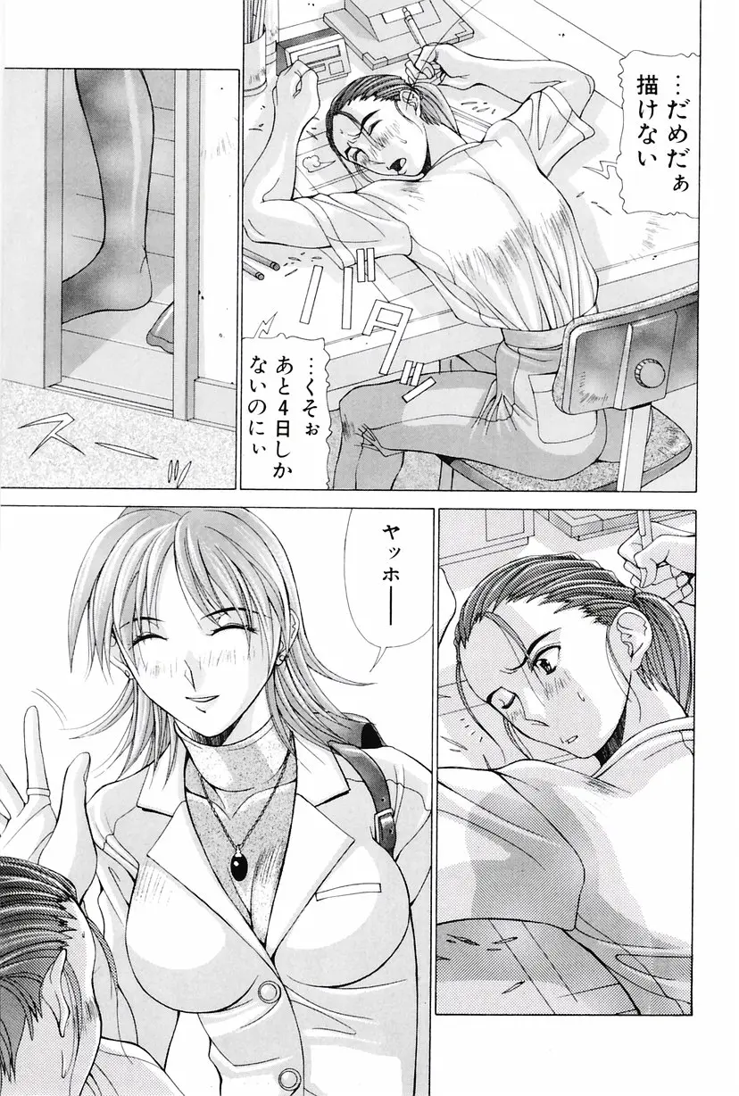 Page 142