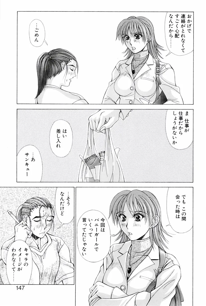 Page 144