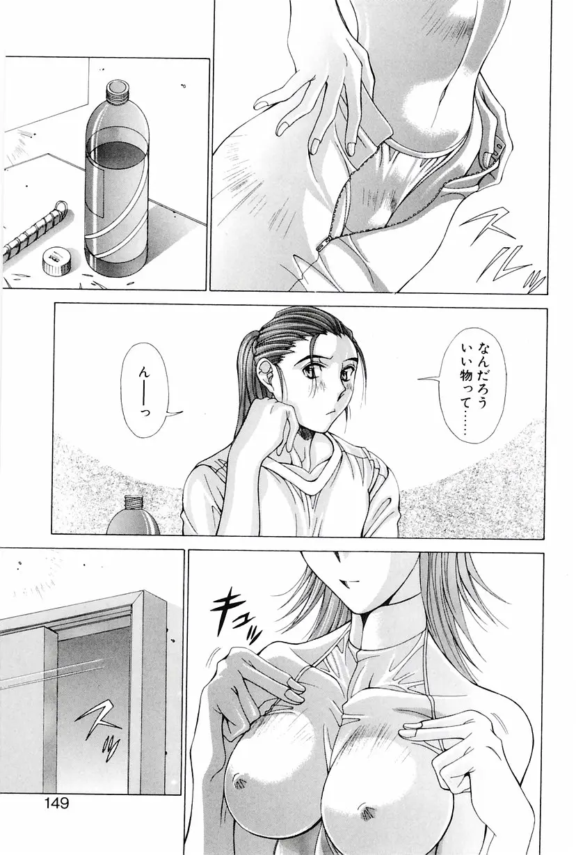 Page 146