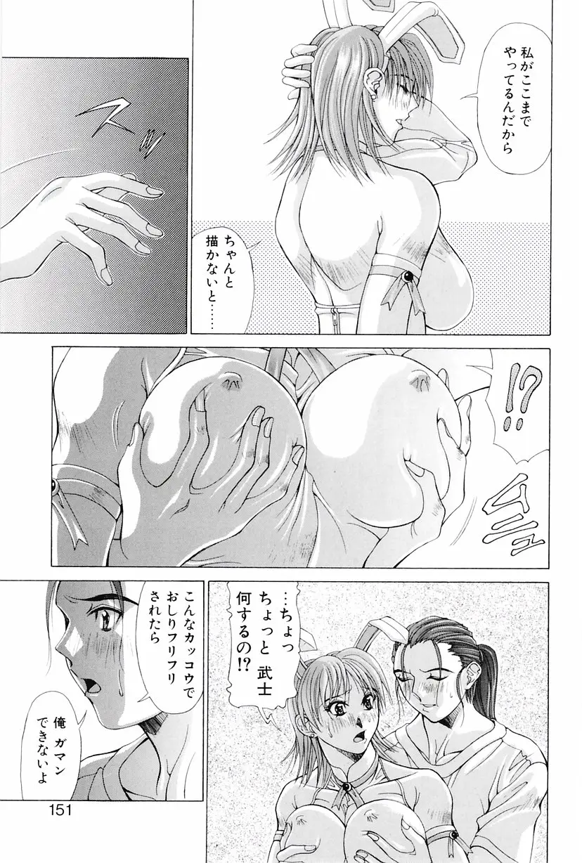 Page 148