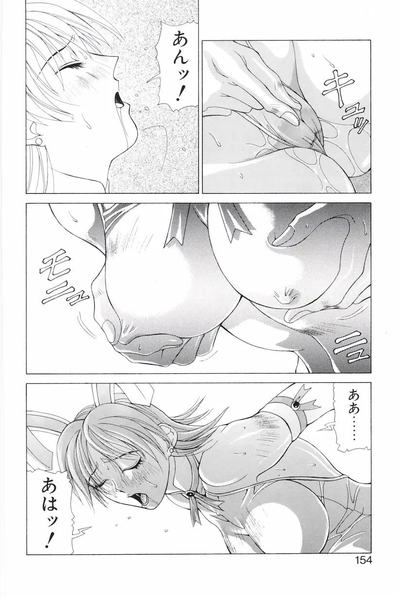 Page 151