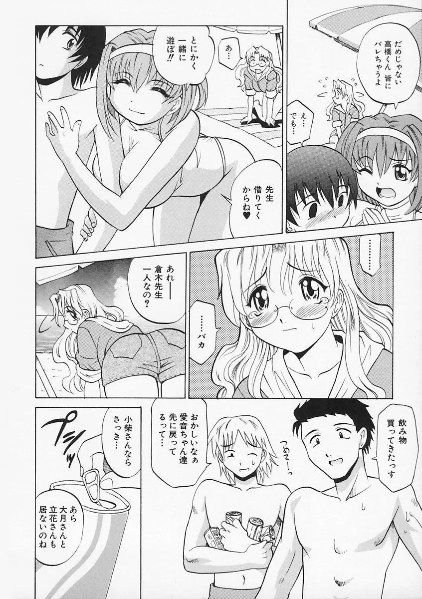Page 102
