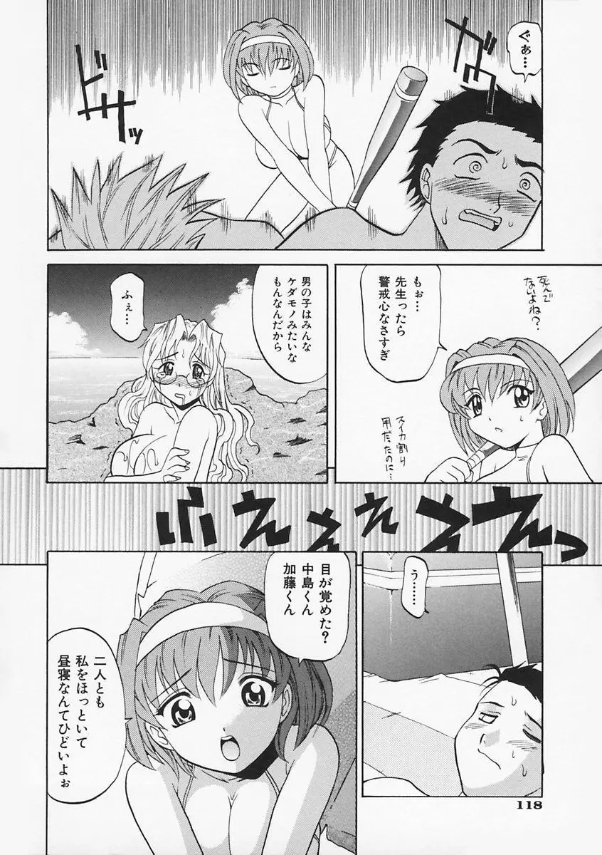 Page 124