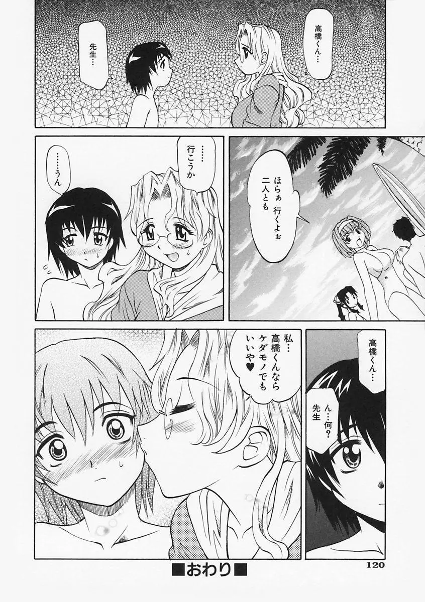 Page 126