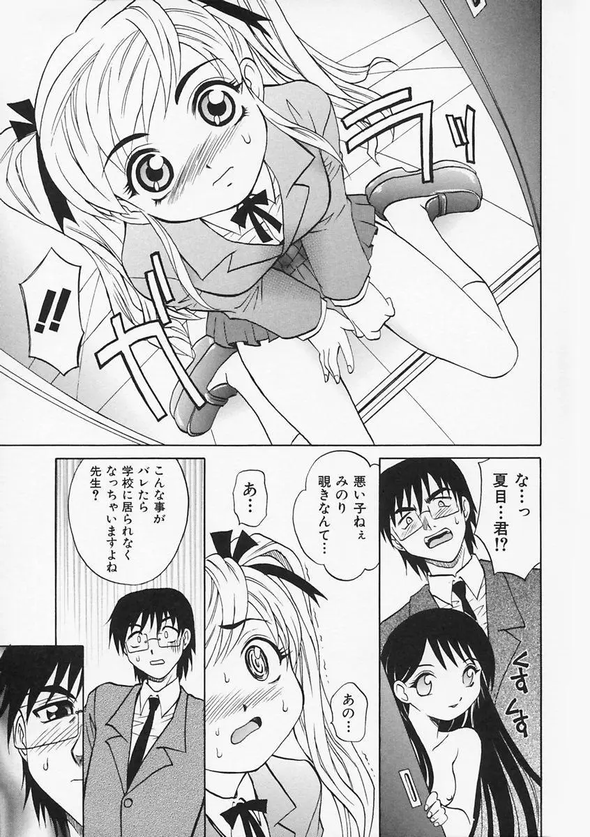 Page 159