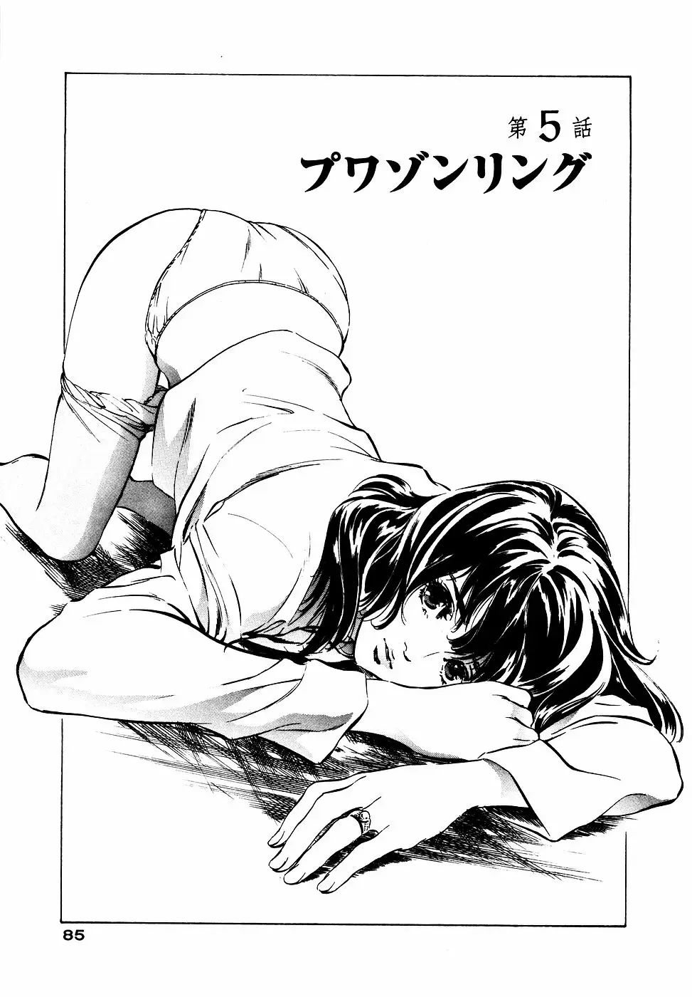 Page 86