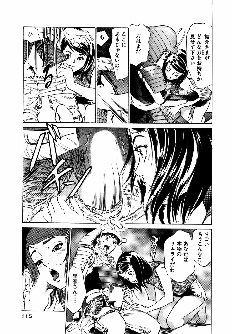 Page 116