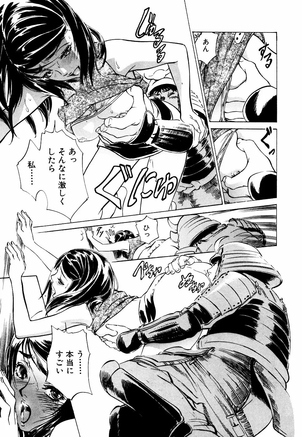 Page 120