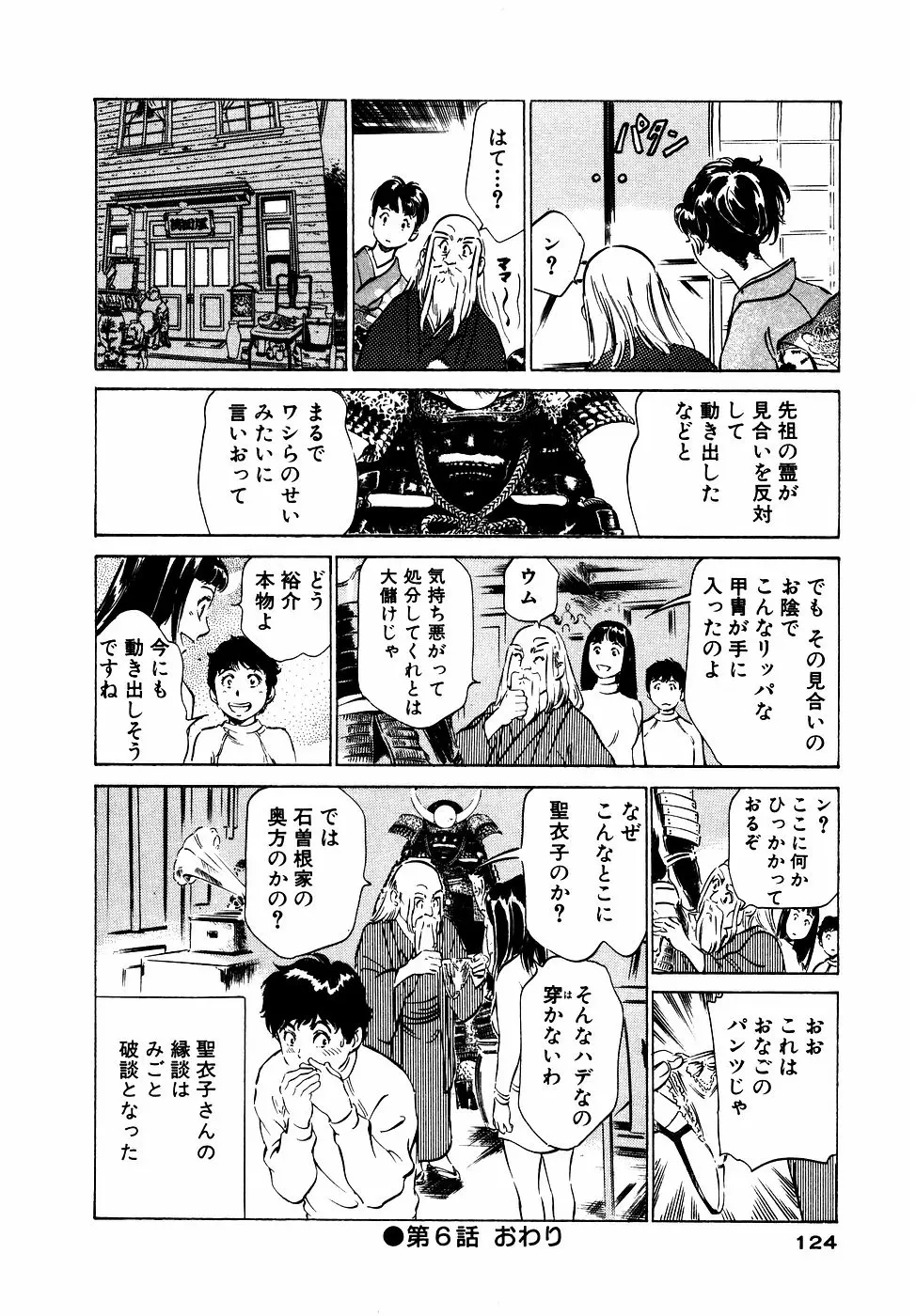 Page 125