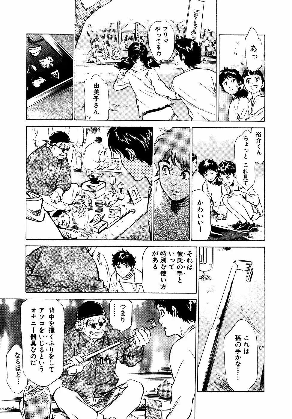Page 130