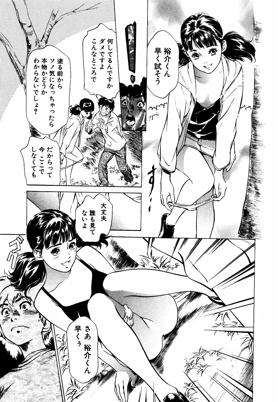 Page 134