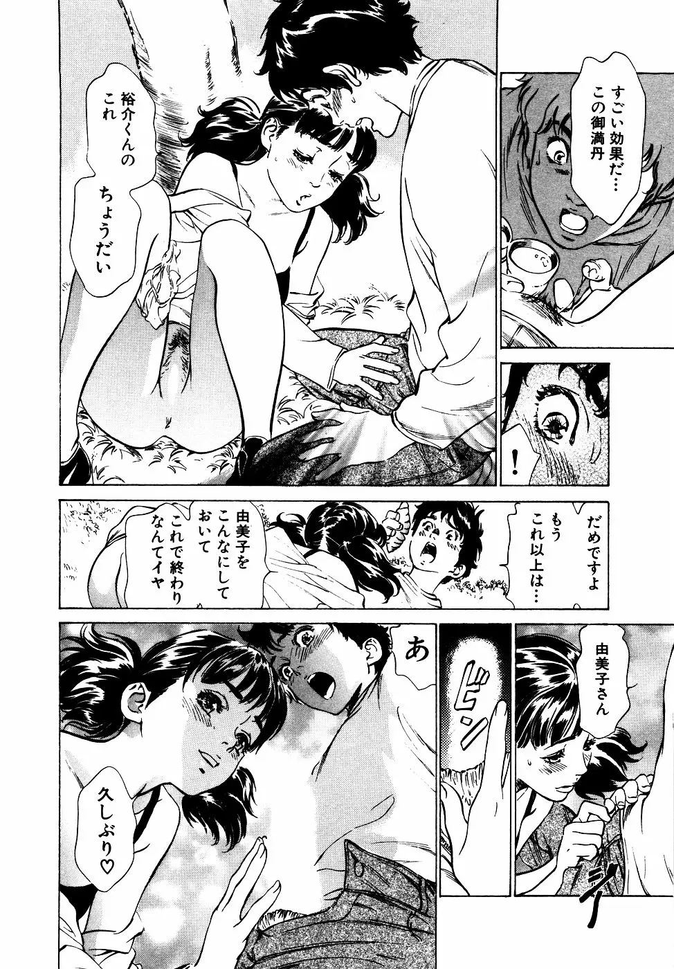 Page 137