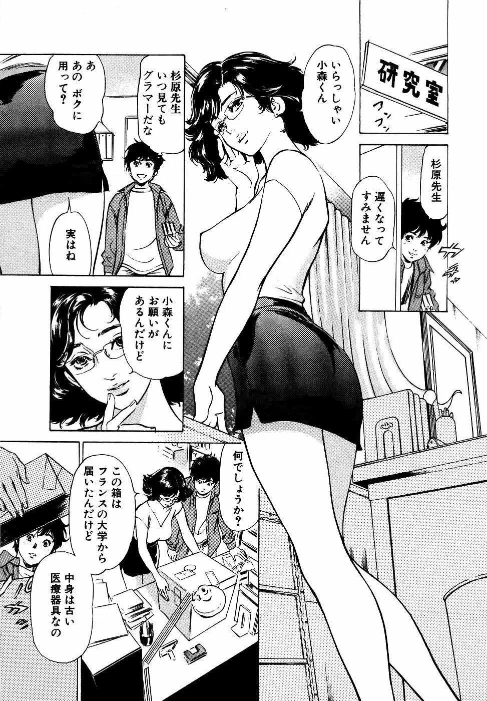 Page 148