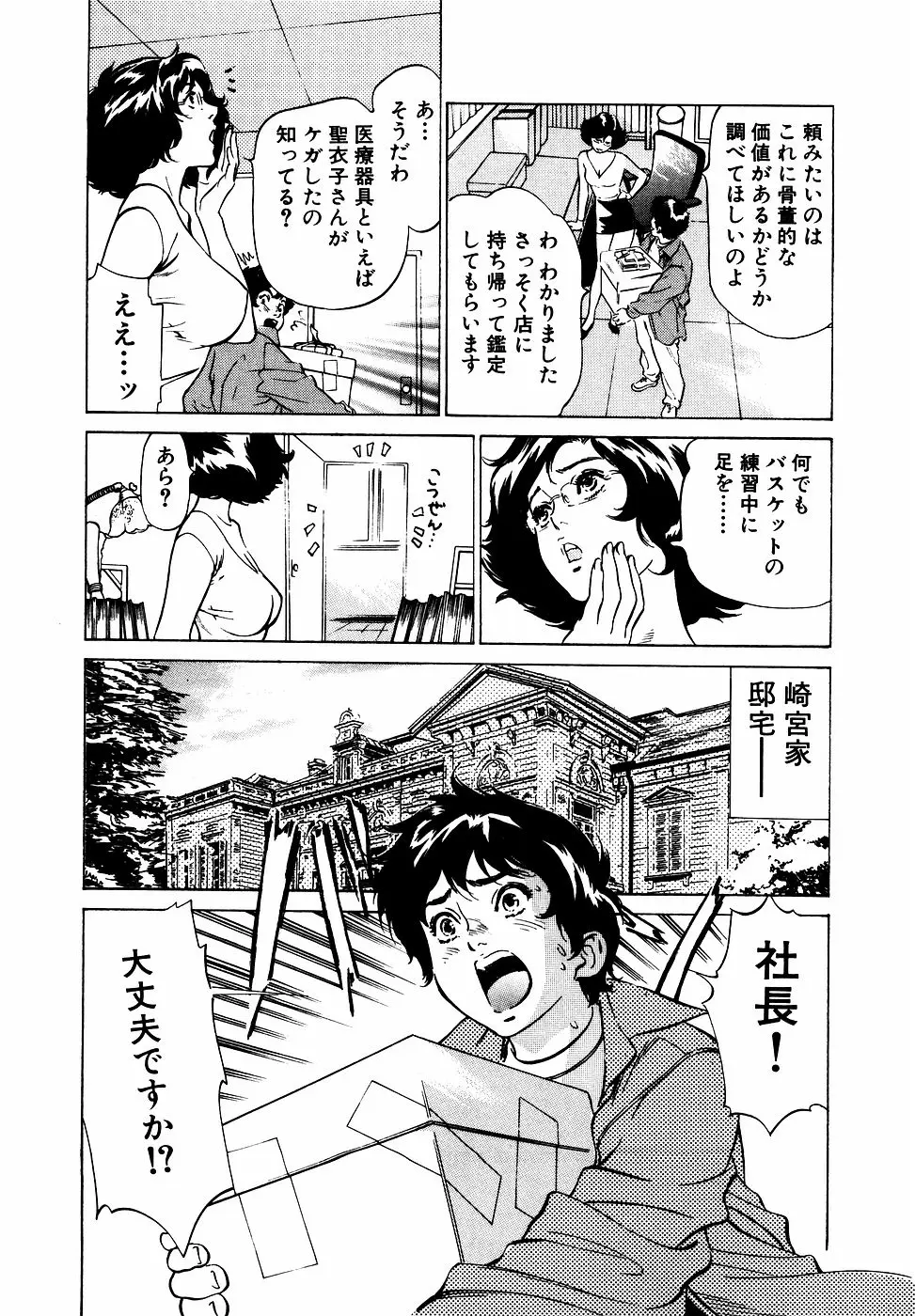 Page 150